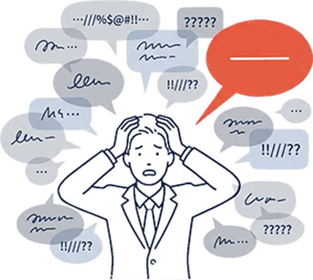多くの情報に悩む人物のイラスト